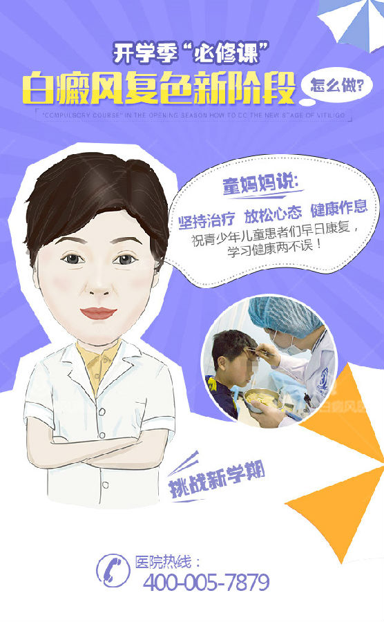 666.jpg 开学季微信图_副本.jpg