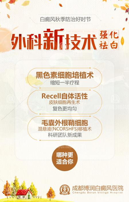 秋季微信图_副本.jpg