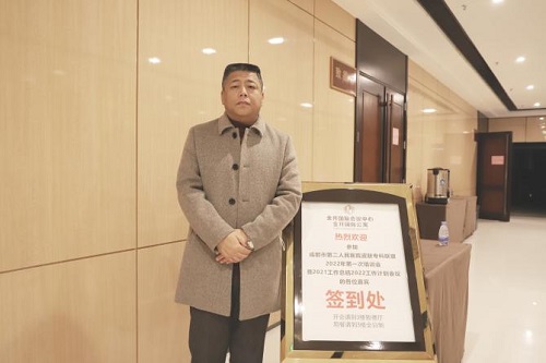 成都博润白癜风医院受邀出席成都市第二人民医院皮肤专科联盟2021年工作总结及2022年工作计划会